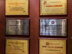 -点都德(千灯湖环宇城店)