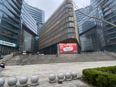 -北京喜剧院
