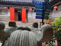 -三坊七巷历史文化街区