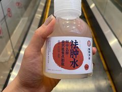 祛肿水-炖物24章·顺时轻养茶(杭州保利时光里店)