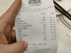 -大欢喜饭店(江怡路店)