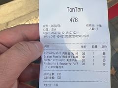 -TonTon(永康路店)
