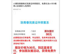 -致青春照相馆·证件照(小寨总部)