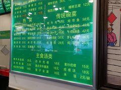 -老回回饺子馆(海洋馆店)