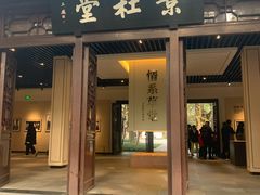 -玉林生活广场