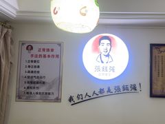 -张钰强中医正骨推拿连锁(华发商都店)