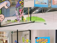 -凯德MALL(西直门店)