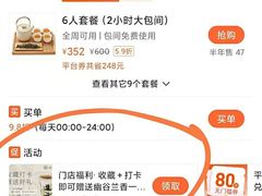 -逗葉茶事·新中式茶饮(创始店)