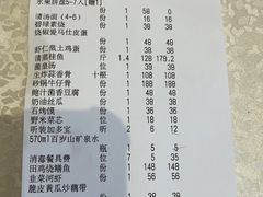-七味·用心做好鱼(花桥店)
