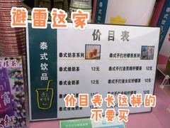 -大学城夜市大排档(凤栖路店)