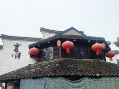 -仁昌顺(震泽店)