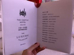 -大连城堡豪华精选酒店·宴会厅