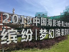 -奔跑吧乐园
