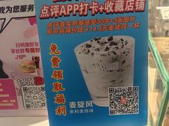 -麦当劳(伟城广场店)