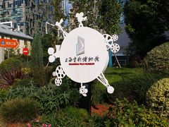 -上海电影博物馆
