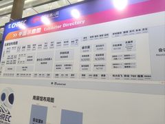 -上海汽车会展中心