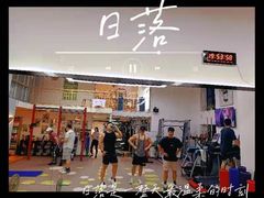 -悦耐私教健身馆(保利中心店)