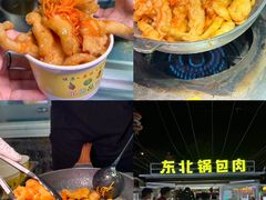 -金鹰国际购物中心(江都店)