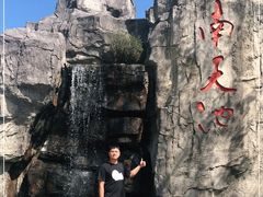 -江南天池