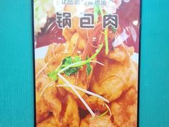 -合合春饼·酱骨·东北菜(潘家园店)