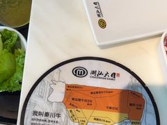 -潮汕大目牛肉火锅(水围店)