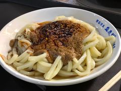 -清真盛志望麻酱酿皮·非遗老字号