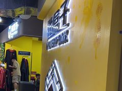 -谜盒子奇幻密室(南屏店)