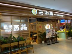 -FLARE STAR FITNESS(复地活力城店)