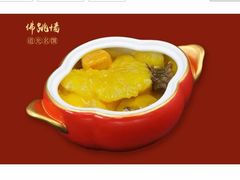 -御仙都北京菜馆·烤鸭店(双井店)