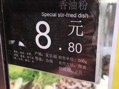 -家乐福(古北店)