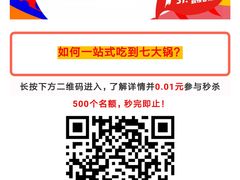 -吾悦广场(南京鼓楼店)
