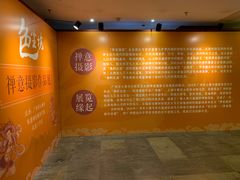 -大佛寺高级素食自助餐厅