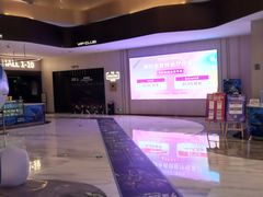 -万象影城(石家庄万象城IMAX激光店)