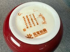 -花家怡园(四合院总店)