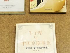 -吉林市博物馆