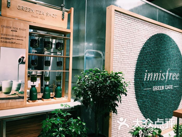 innisfree(悦诗风吟咖啡店)图片 - 第17张