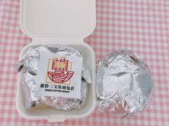 -烘焙町面包店(西四店)