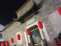 -太平老街
