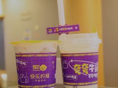 -快乐柠檬happylemon(日月光店)