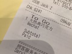 -星巴克(北京首都国际机场7店)