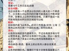 -耶路撒冷古城