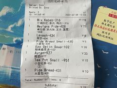 -苏坦土耳其餐厅(白云宾馆店)