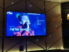 -麦度量贩式KTV(中联广场店)