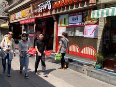 门面-再回首(西关木塔巷店)