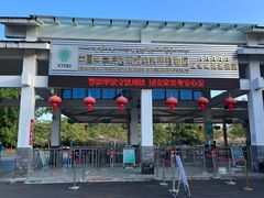 -中国科学院西双版纳热带植物园