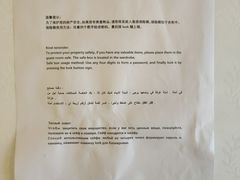 -广州粤海喜来登酒店