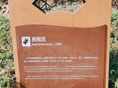 -红花湖景区