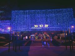 -横店影视城梦幻谷园区