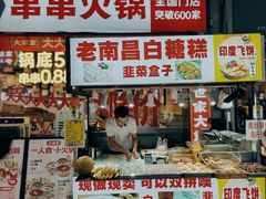 -万达广场(南昌红谷滩店)