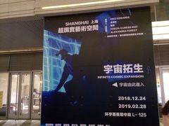 -中海环宇荟